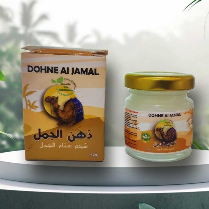 دهن الجمل Dohne Al Jamal