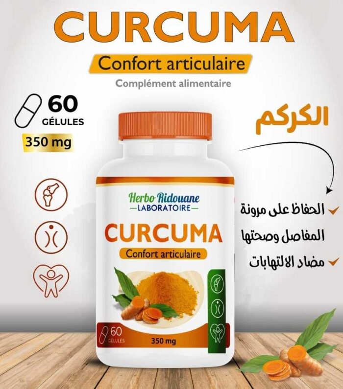 الكركم مضاد طبيعي للالتهابات ولصحة متكاملة curcuma