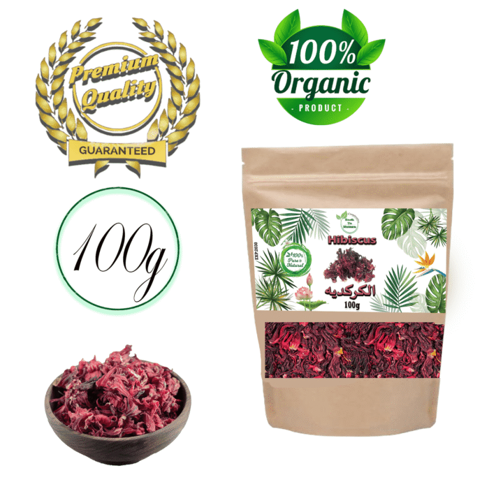 الكركديه سرّ الجمال الطبيعي 100جم