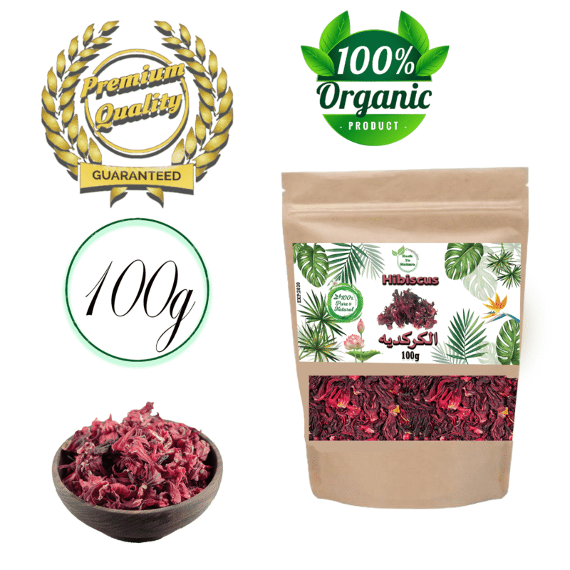 الكركديه سرّ الجمال الطبيعي 100جم