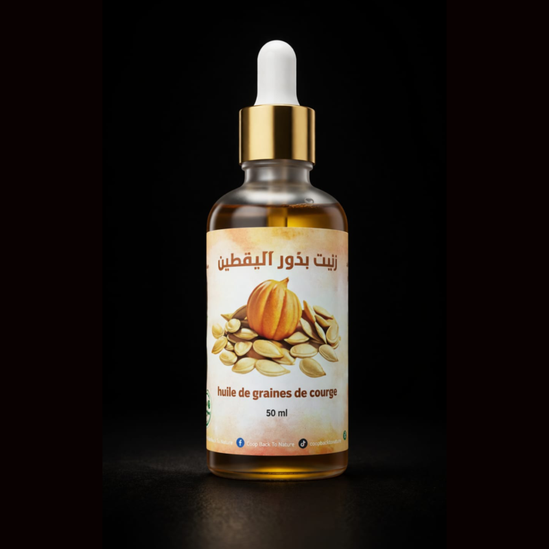زيت بذور اليقطين الطبيعي 100% – 50 مل